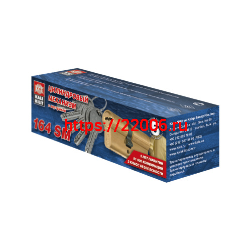 Цилиндровый механизм Kale kilit (Кале килит) с вертушкой 164 SM/80 (35+10+35) mm никель 5 кл. фото 2