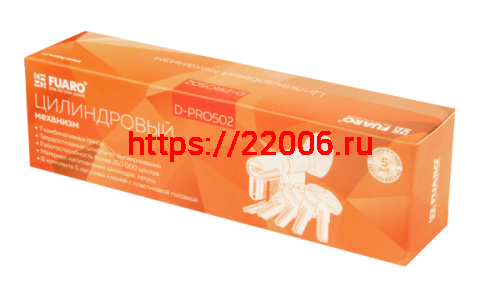 Цилиндровый Fuaro (Фуаро) механизм (D-PRO502/120) D-PRO5002Knob120(55+10+55) CP хром 5Key фото 2