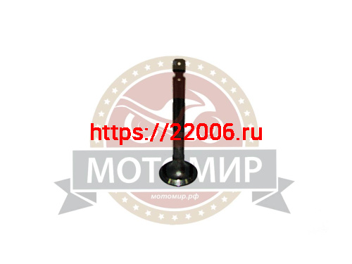 Клапан выпускной 154F (14712) Клапан выпускной 154F (14712)