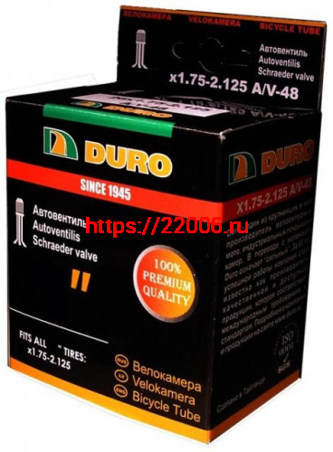 Камера вело DURO 24*1.75/2.125 A/V