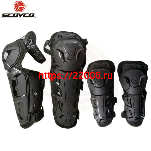 Наколенники+налокотники Scoyco K26H26 (премиум, материал TPU (полиуретан), а не более дешевый PP) Наколенники+налокотники Scoyco K26H26 (премиум, материал TPU (полиуретан), а не более дешевый PP)