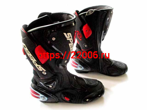 Мотоботы Probiker  В1001 44 размер