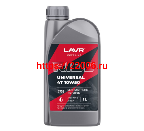 Масло LAVR MOTO RIDE UNIVERSAL для 4т двиг.,полусинт., SAE 10W50, API SM, JASO M2, 1 литр.(Ln7753) Масло LAVR MOTO RIDE UNIVERSAL для 4т двиг.,полусинт., SAE 10W50, API SM, JASO M2, 1 литр.(Ln7753)