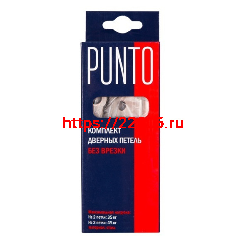 Петля Punto (Пунто) универсальная без врезки IN5200W AC (200-2B 125x2,5) медь фото 2