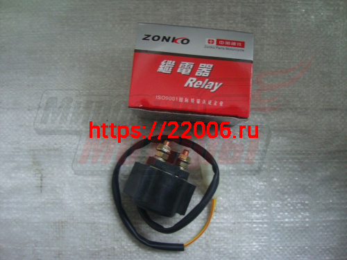 Реле электростартера ZONKO,Delta, Alpha, Zodiak, FT, Racer Lupus, WM Mantis, YB50QT-9 Реле электростартера ZONKO,Delta, Alpha, Zodiak, FT, Racer Lupus, WM Mantis, YB50QT-9