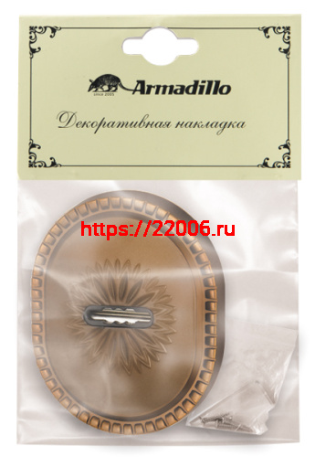 Накладка Armadillo (Армадилло) на сувальдный замок ESC.S-auto.CL/OV (PS-DEC CL) BB-17 коричневая бронза фото 2 Накладка Armadillo (Армадилло) на сувальдный замок ESC.S-auto.CL/OV (PS-DEC CL) BB-17 коричневая бронза фото 2
