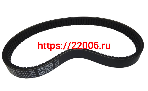 Ремень вариатора  Rubenе (...а) 33х14х1120 Буран, Рысь, Тайга