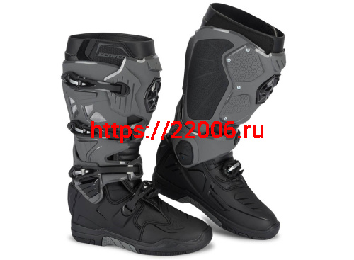 Ботинки SCOYCO MBM004, цвет серый, р-р 43