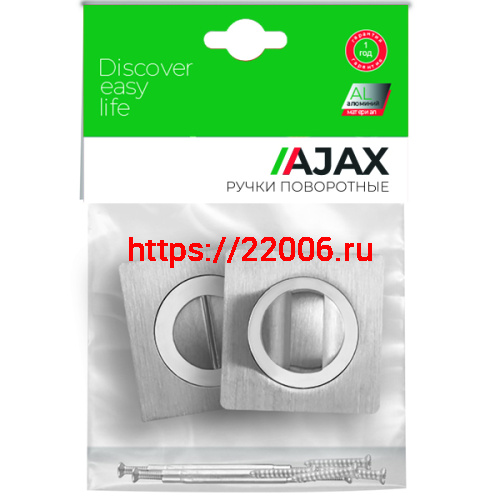 Ручка Ajax (Аякс) поворотная BK6.K.JK51 (BK6 JK) SSC-16 сатин.хром фото 2