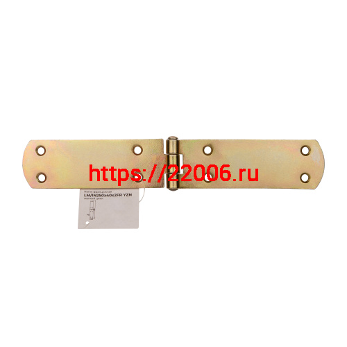 Петля Ajax (Аякс) французская LM/IN250x40x2FR YZN желтый цинк фото 3 Петля Ajax (Аякс) французская LM/IN250x40x2FR YZN желтый цинк фото 3