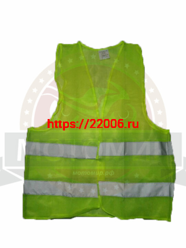 Жилетка сигнальная 3XL Жилетка сигнальная 3XL