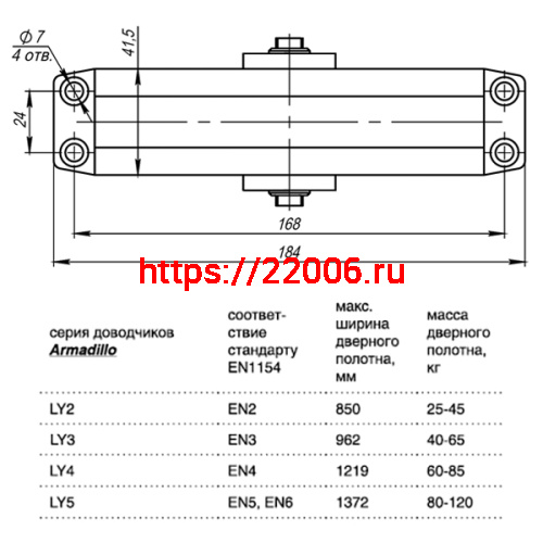 Доводчик Armadillo (Армадилло) дверной морозостойкий LY4000 (LY4) Brown 85 кг (коричневый) фото 3