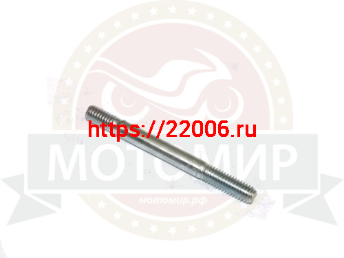 Шпилька головки 139QMB, 157QMJ (50-150 см3) (патрубка впускного) (М6*63*1мм) Шпилька головки 139QMB, 157QMJ (50-150 см3) (патрубка впускного) (М6*63*1мм)