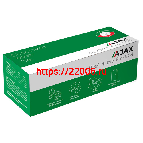 Ручка Ajax (Аякс) раздельная K.JS51.OPTIMAL SN-3 матовый никель фото 3 Ручка Ajax (Аякс) раздельная K.JS51.OPTIMAL SN-3 матовый никель фото 3
