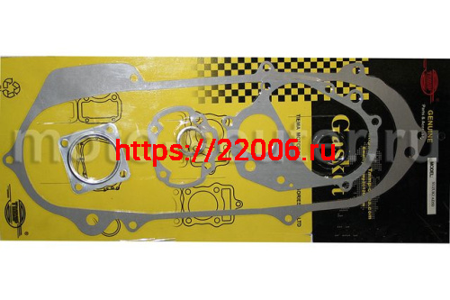 Набор прокладок ЦПГ Suzuki AD 50 41мм (3 шт в комплекте)