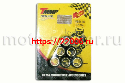 Ролики вариатора (комплект 6 штук) 18*14 11 грамм 152QMI, 157QMJ