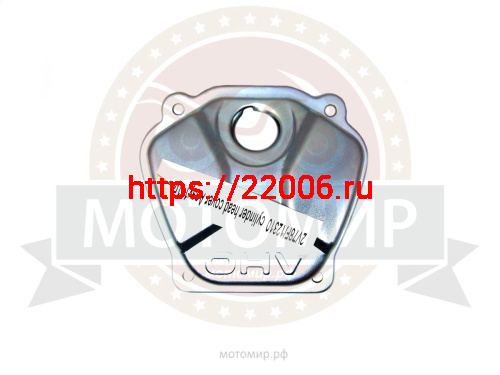 Крышка головки цилиндра 2V80F правая (12142-A1310-0002) (НАБОР)
