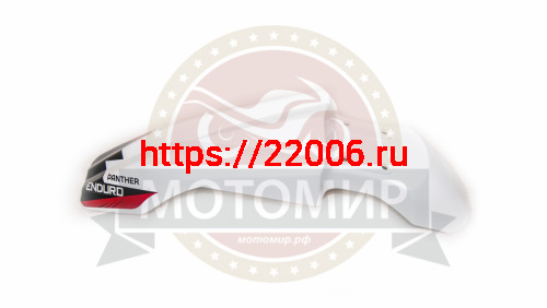 Крыло переднее Racer RC250GY-C2 PANTHER (ТИП 1) R751C010 фото 2 Крыло переднее Racer RC250GY-C2 PANTHER (ТИП 1) R751C010 фото 2