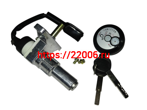 Замок зажигания скутер VEKTOR (+ седла) (1500082082)