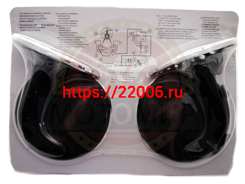 Сигнал звуковой 12В рожок (решетка ХРОМ) (пара) фото 2 Сигнал звуковой 12В рожок (решетка ХРОМ) (пара) фото 2