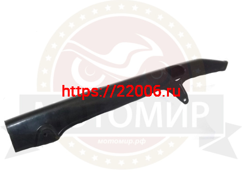 Кожух цепи YBR125 Кожух цепи YBR125