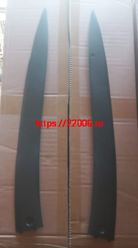 Накладки боковые Yamaha Vino50 SA36J